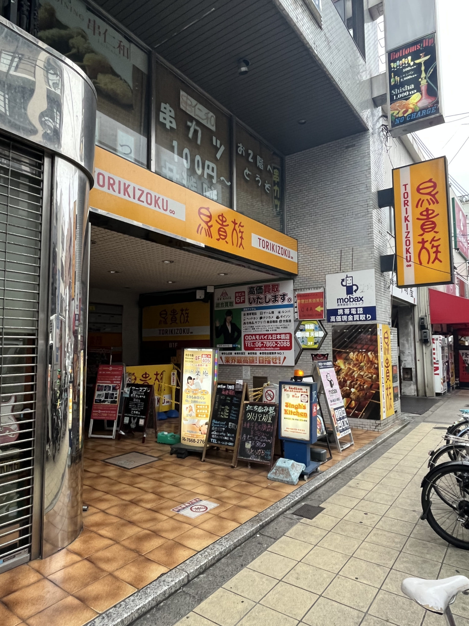 難波日本橋オタロード店1