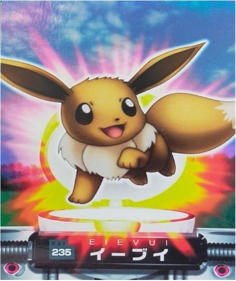 ポケモンずかんカードダス 235 イーブイ
