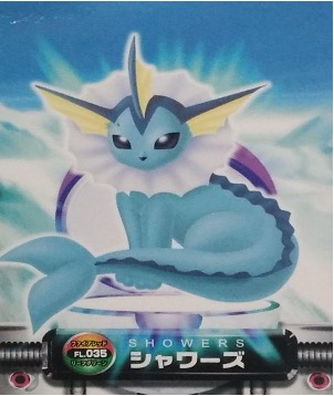 ポケモンずかんカードダス FL.035 シャワーズ