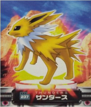 ポケモンずかんカードダス 237 サンダース