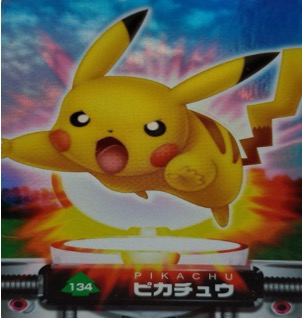 ポケモンずかんカードダス 134 ピカチュウ