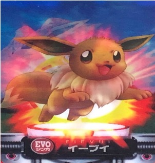 ポケモンずかんカードダス EVO イーブイ・サンダース・ブースター