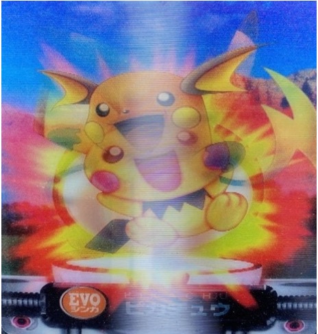ポケモンずかんカードダス EVO ピチュー・ピカチュー・ライチュウ