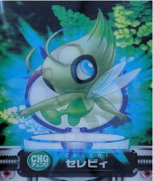 ポケモンずかんカードダス CHG セレビィ