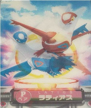 ポケモンずかんカードダス P ラティアス