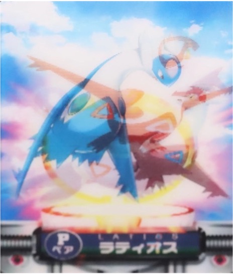 ポケモンずかんカードダス P ラティオス