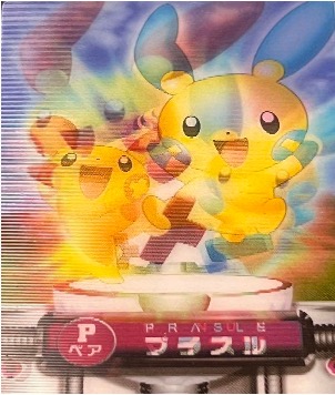 ポケモンずかんカードダス P プラスル・マイナン