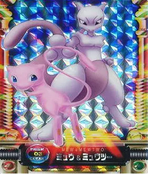 ポケモンずかんカードダス 03 プリズムクリア ミュウ&ミュウツー
