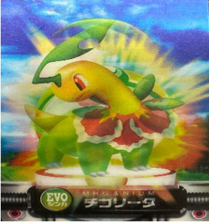 ポケモンずかんカードダス EVO チコリータ・ベイリーフ・メガニウム