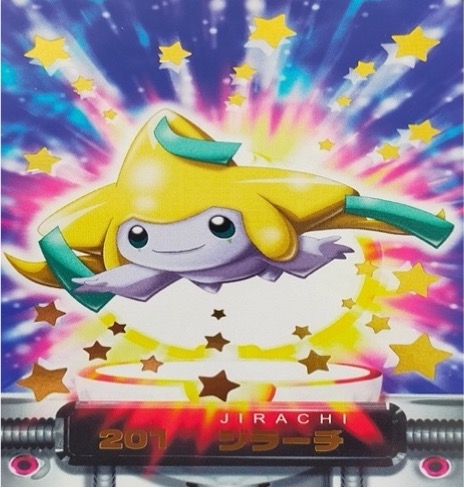ポケモンずかんカードダス 201 ジラーチ