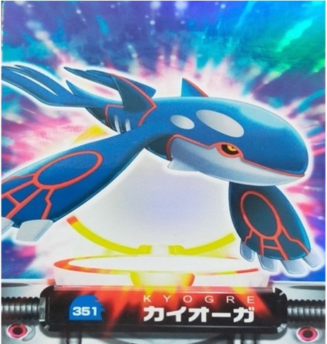 ポケモンずかんカードダス 351 カイオーガ