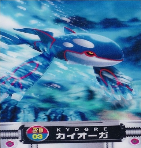 ポケモンずかんカードダス 3D 03 カイオーガ