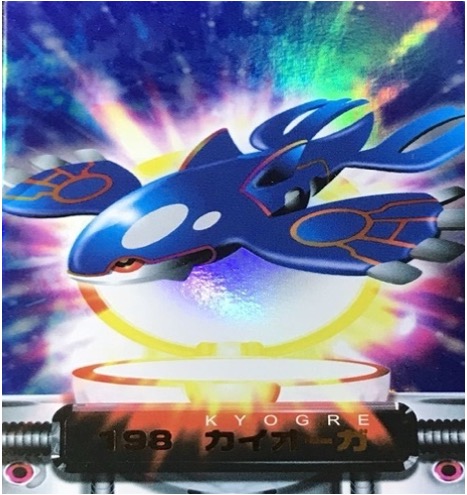 ポケモンずかんカードダス 198 カイオーガ