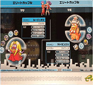 ポケモンバトルカードe+ ファイアレッド＆リーフグリーン：バトルカード 021/032