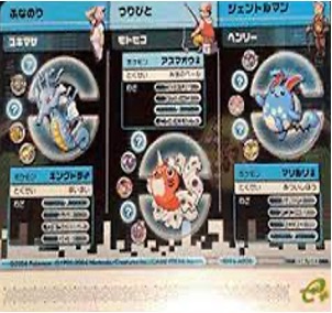 ポケモンバトルカードe+ ファイアレッド＆リーフグリーン：バトルカード 024/032