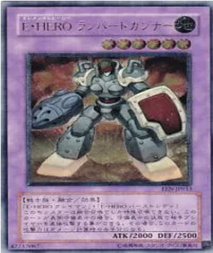 遊戯王 レリーフ EEN-JP033 EHERO ランパートガンナー