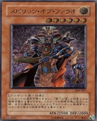 遊戯王 レリーフ 309-007 スピリッツ・オブ・ファラオ