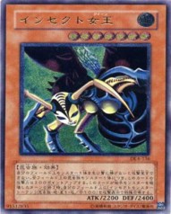 遊戯王 レリーフ DL4-136 インセクト女王