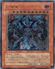 遊戯王 レリーフ SOI-JP003 幻魔皇ラビエル