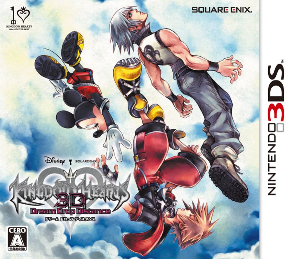 キングダム ハーツ 3D [ドリーム ドロップ ディスタンス] (3DS) 未開封