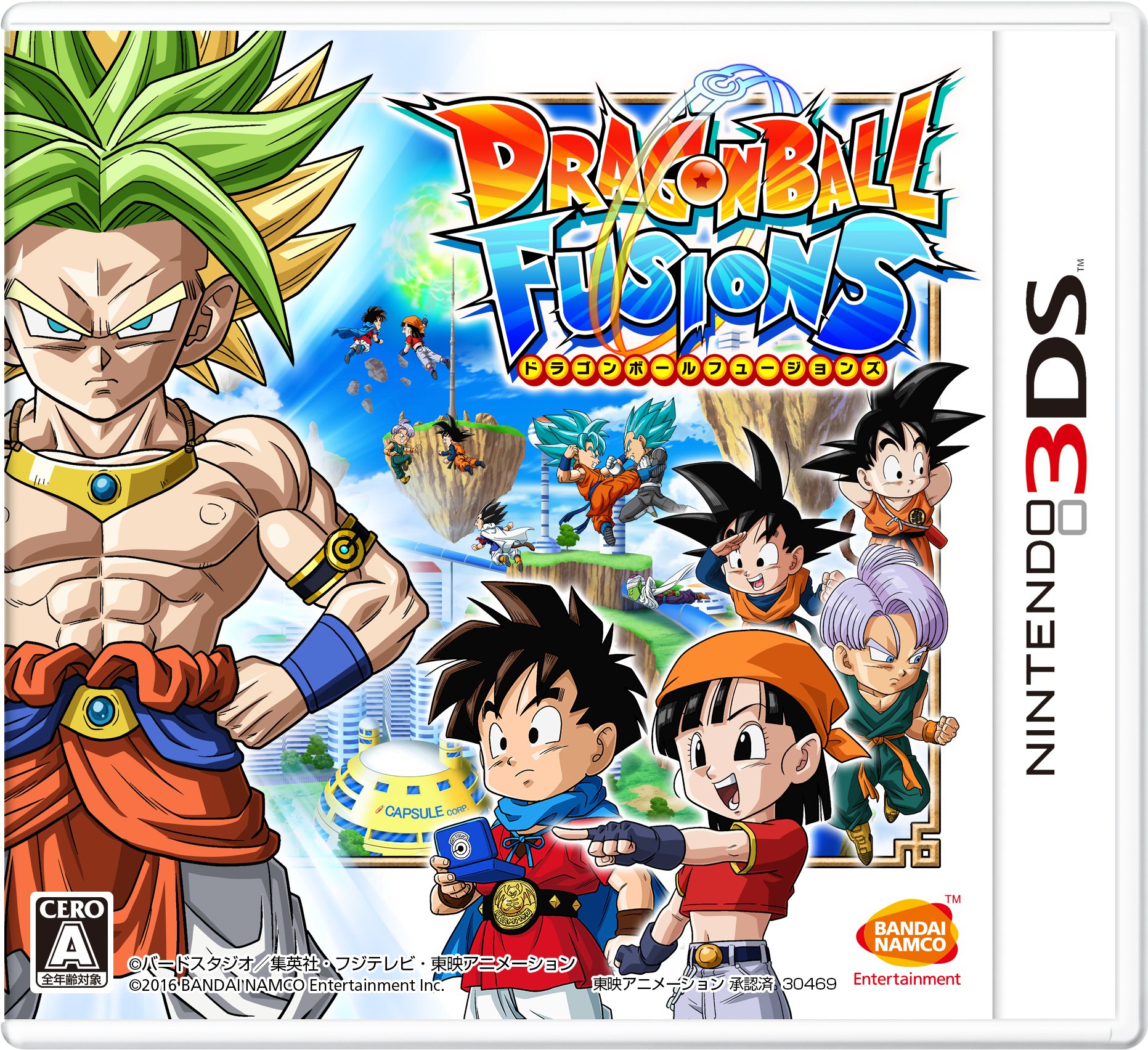ドラゴンボール フュージョンズ (3DS) (未開封)