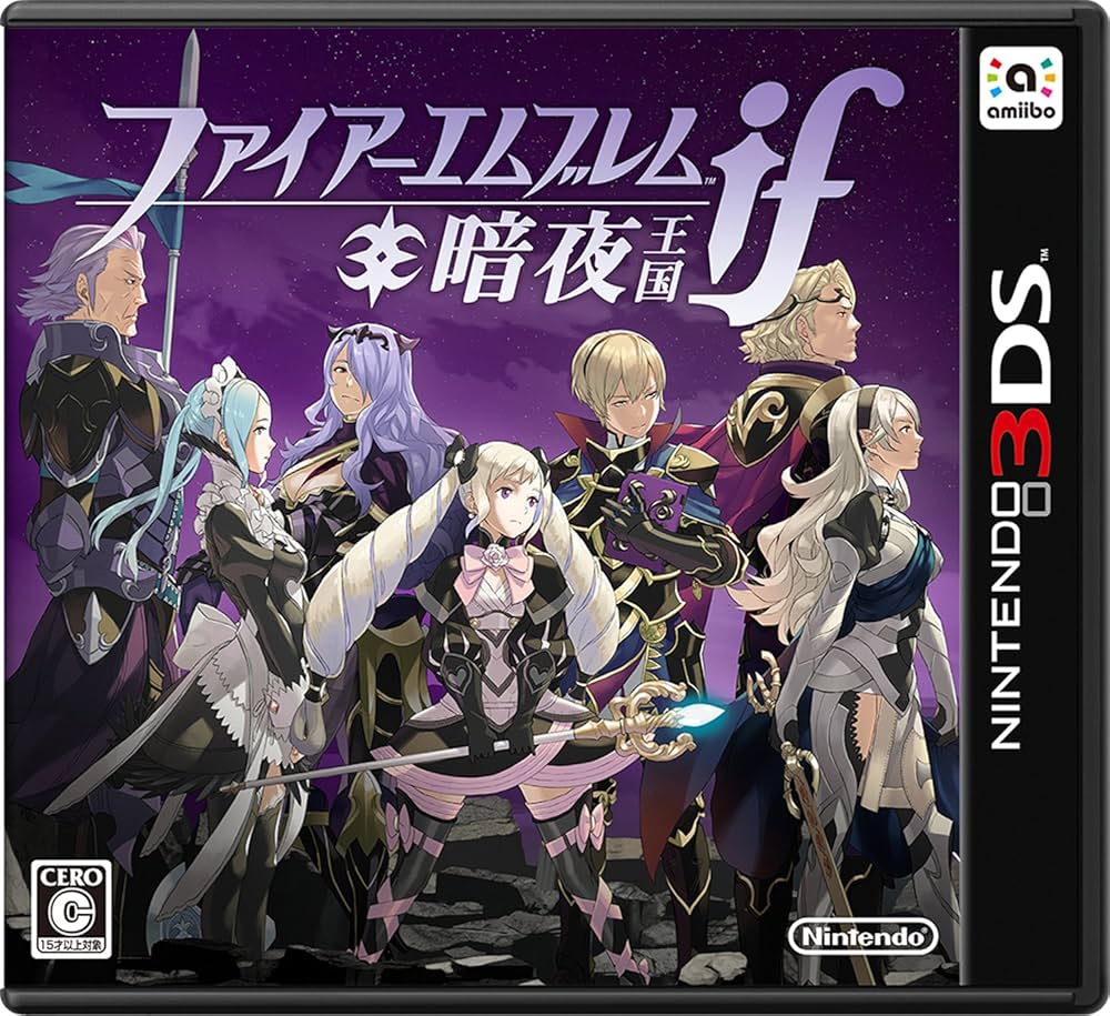 ファイアーエムブレム if 暗夜王国 (3DS) 未開封