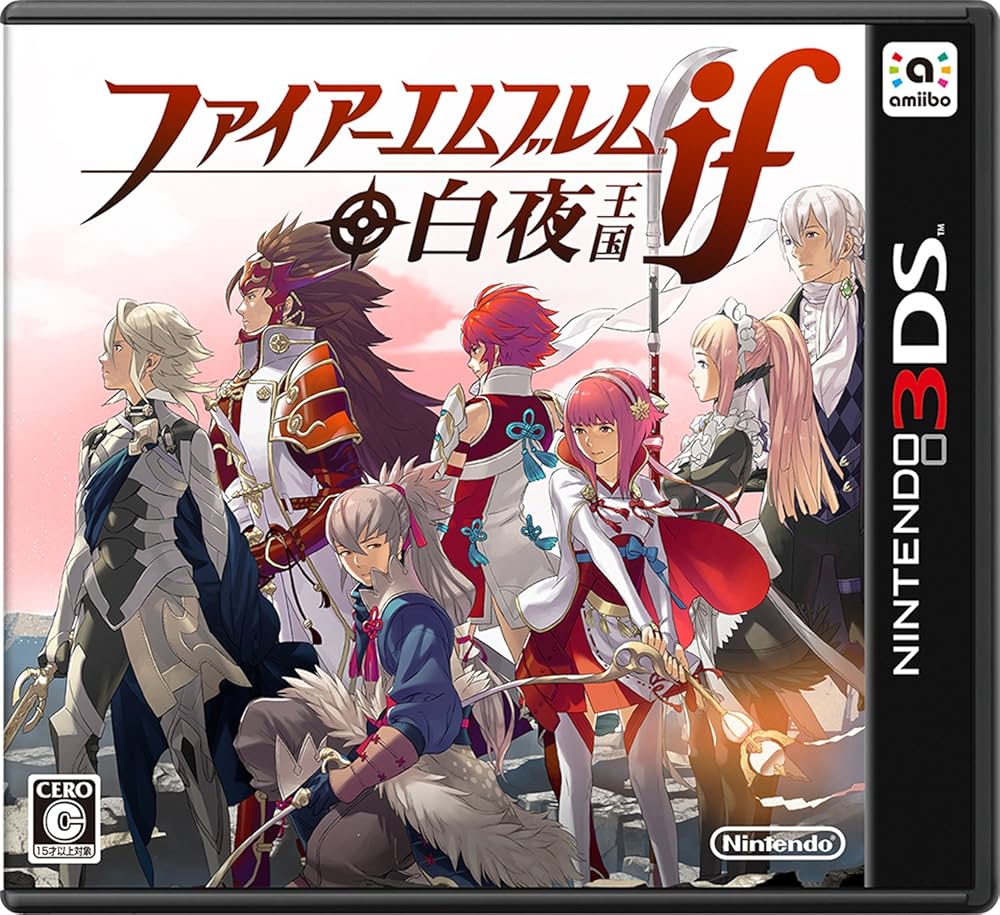 ファイアーエムブレム if 白夜王国 (3DS) 未開封