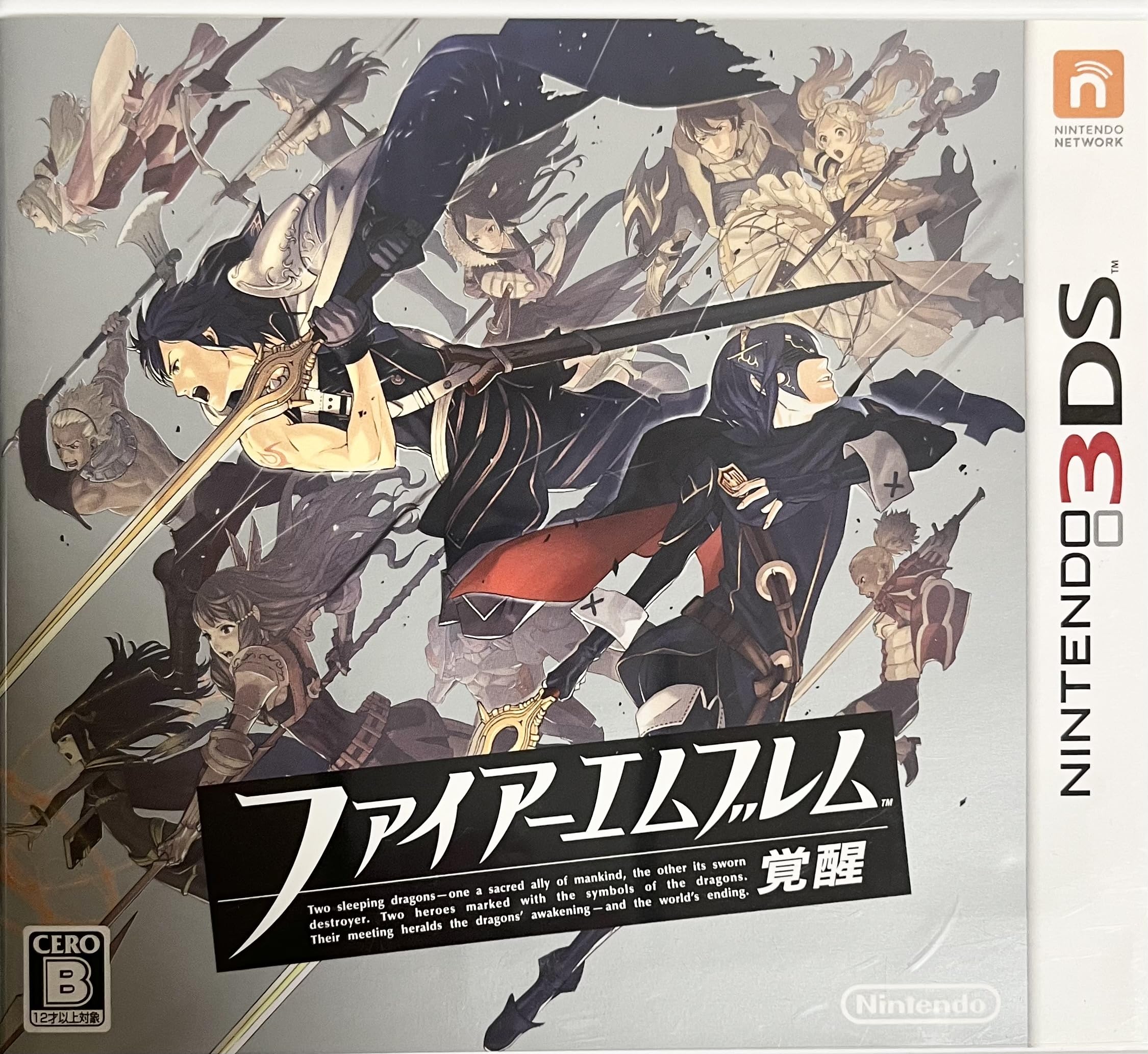 ファイアーエムブレム 覚醒 (3DS) 未開封
