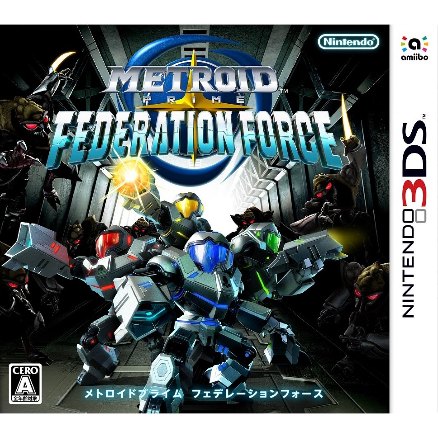 メトロイドプライム フェデレーションフォース (3DS)  未開封