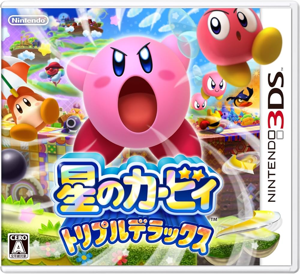 星のカービィ トリプルデラックス (3DS) 未開封