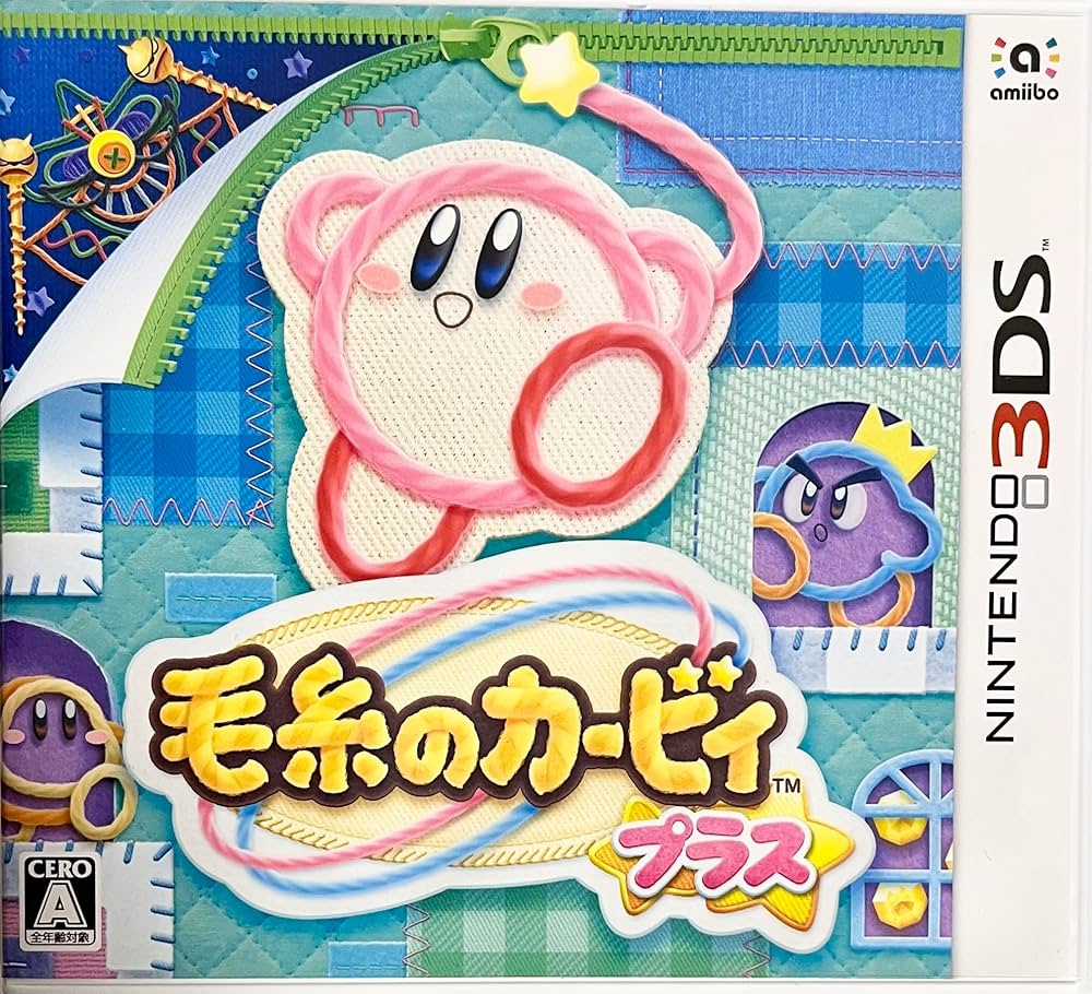 毛糸のカービィ プラス (3DS) 未開封