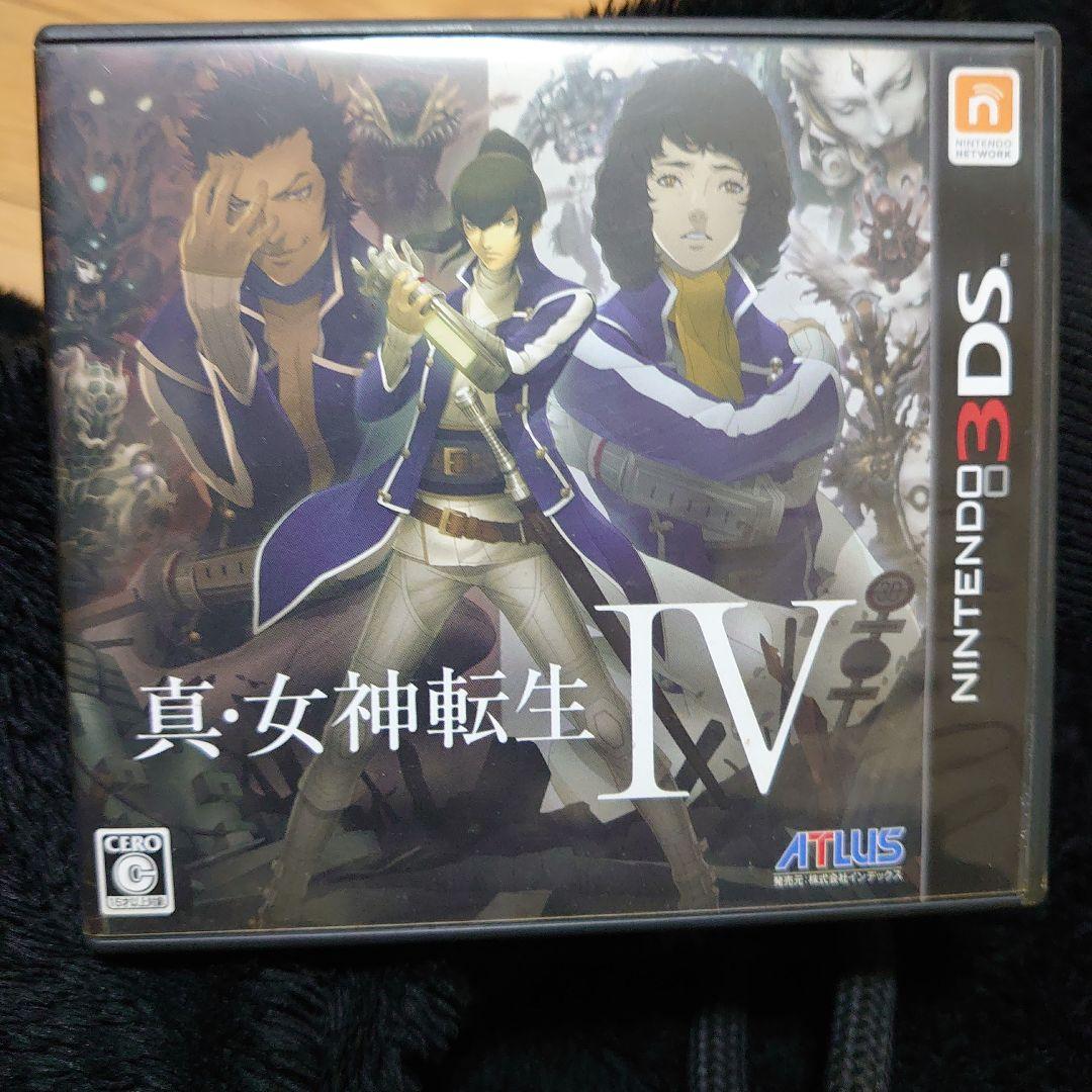 真・女神転生IV (3DS) 未開封