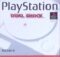 PlayStation 初代 (SCPH-7000)