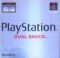 PlayStation 初代 (SCPH-7500)