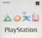 PlayStation 初代 (SCPH-9000)