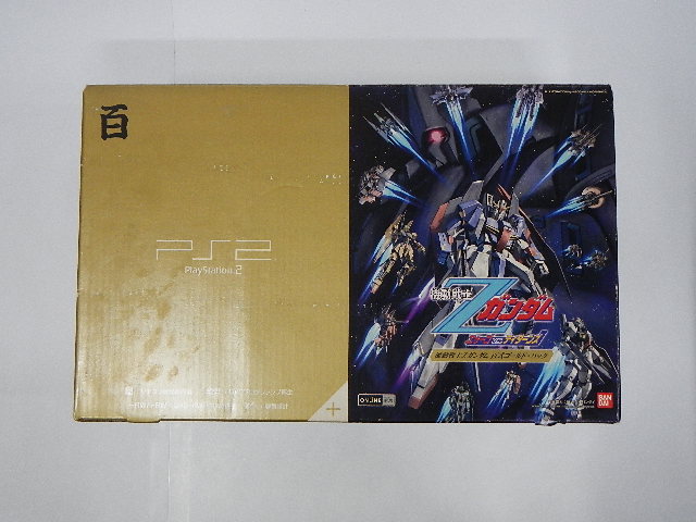 PlayStation2 厚型 (SCPH-55000 GU)