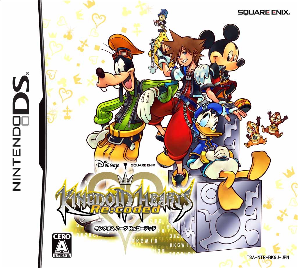 キングダム ハーツ Re:コーデッド (DS) 未開封