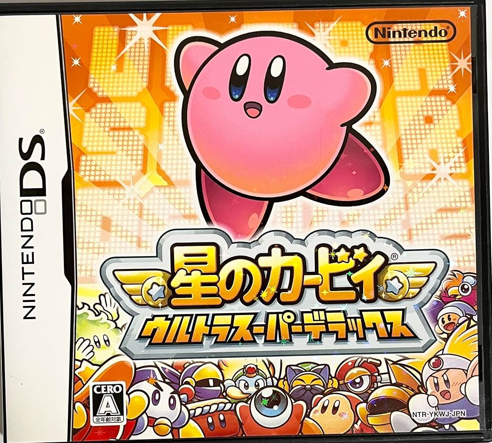 星のカービィ ウルトラスーパーデラックス (DS) 未開封