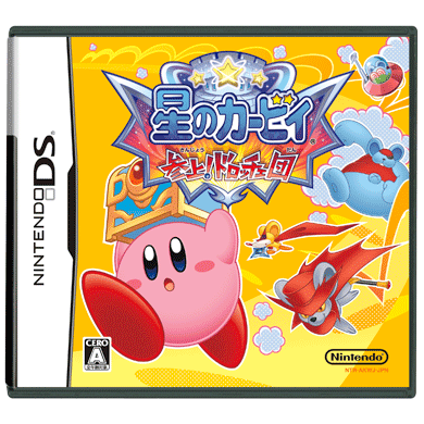 星のカービィ 参上！ドロッチェ団 (DS) 未開封
