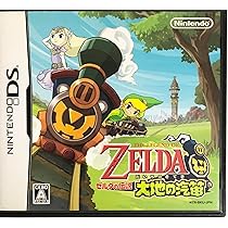 ゼルダの伝説 大地の汽笛 (DS) 未開封