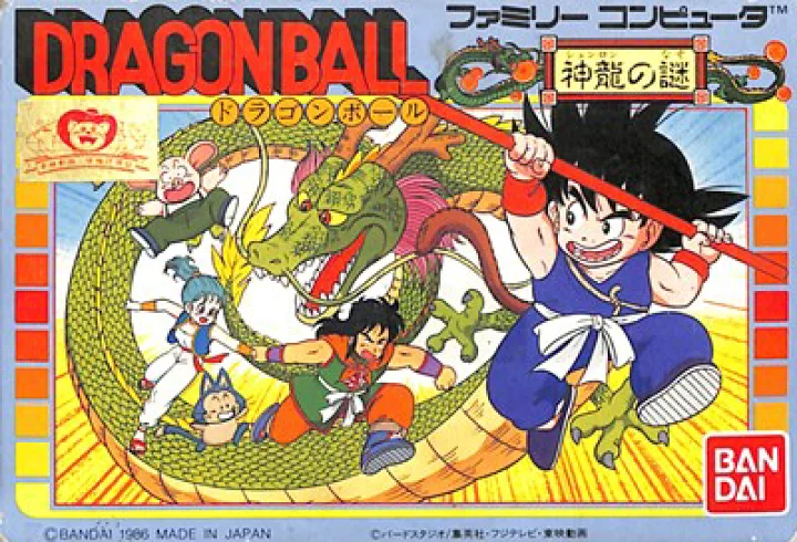 ドラゴンボール 神龍の謎 (FC) 未開封
