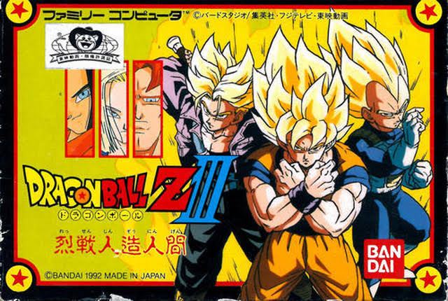 ドラゴンボールZIII 烈戦人造人間 (FC) 未開封