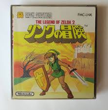 リンクの冒険 (FC) 未開封