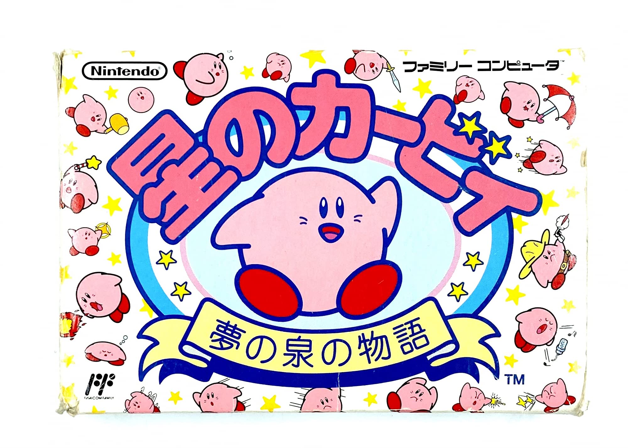 星のカービィ 夢の泉の物語 (FC) 未開封