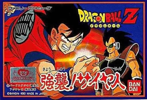 ドラゴンボールZ 強襲！サイヤ人 (FC) 未開封