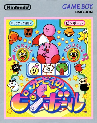 カービィのピンボール (GB) 未開封