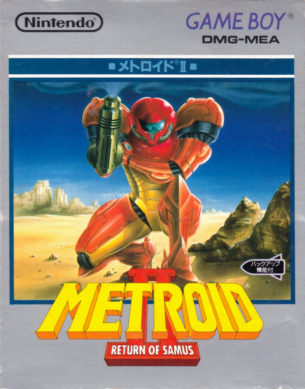 メトロイドII リターン・オブ・サムス (GB) 未開封