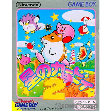 星のカービィ2 (GB) 未開封