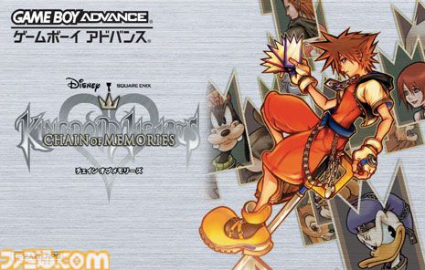 キングダム ハーツ チェイン オブ メモリーズ (GBA) 未開封