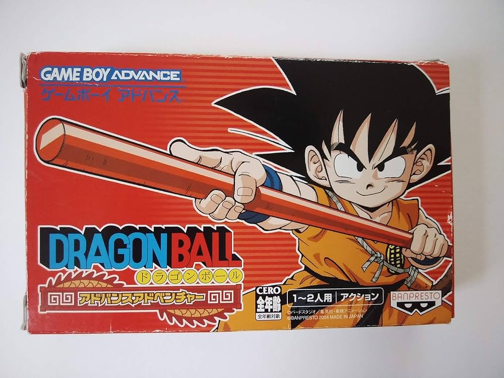 ドラゴンボール アドバンスアドベンチャー (GBA) (未開封)